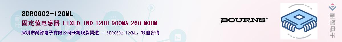 SDR0602-120ML��Ӧ��-���ǵ���