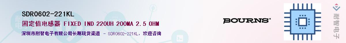 SDR0602-221KL��Ӧ��-���ǵ���