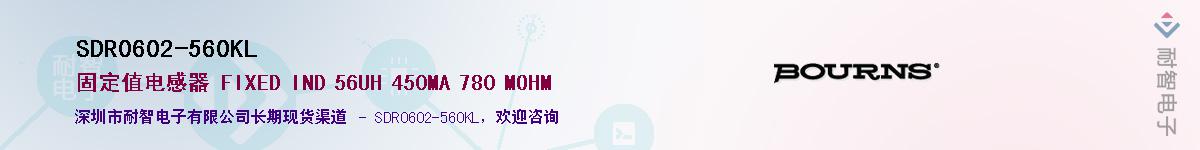SDR0602-560KL��Ӧ��-���ǵ���