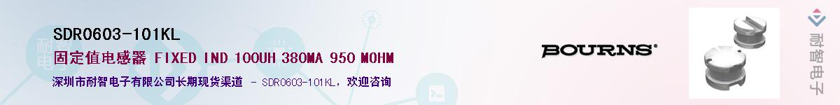 SDR0603-101KL��Ӧ��-���ǵ���