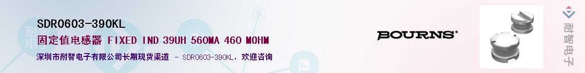 SDR0603-390KL��Ӧ��-���ǵ���