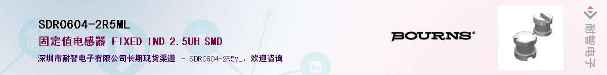 SDR0604-2R5ML��Ӧ��-���ǵ���