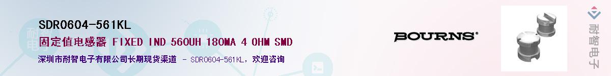 SDR0604-561KL��Ӧ��-���ǵ���