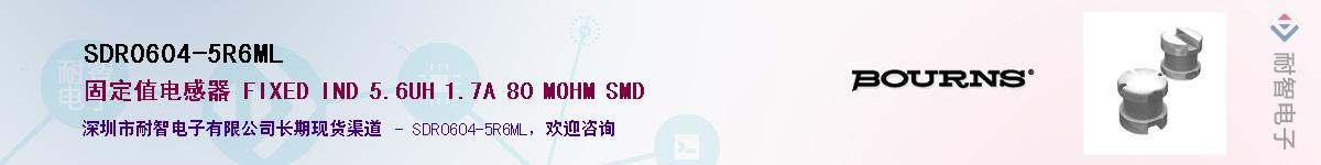 SDR0604-5R6ML��Ӧ��-���ǵ���