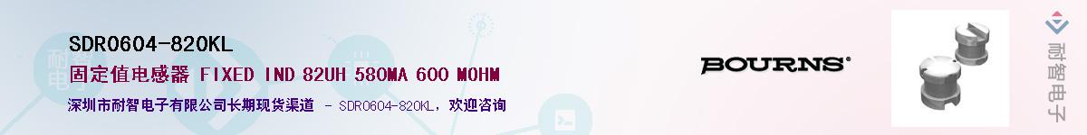 SDR0604-820KL��Ӧ��-���ǵ���