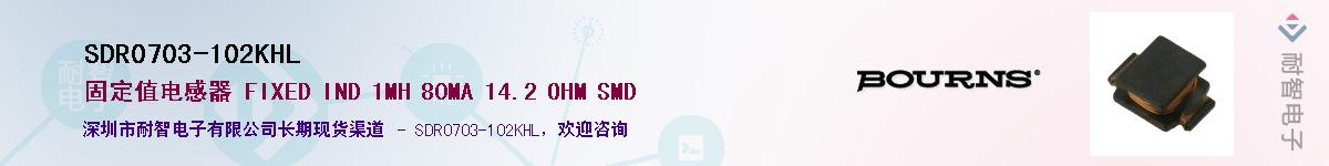 SDR0703-102KHLӦ-ǵ
