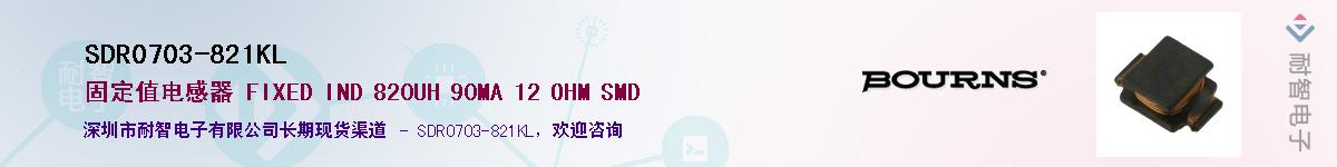 SDR0703-821KL��Ӧ��-���ǵ���