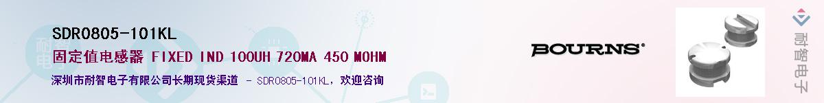 SDR0805-101KL��Ӧ��-���ǵ���