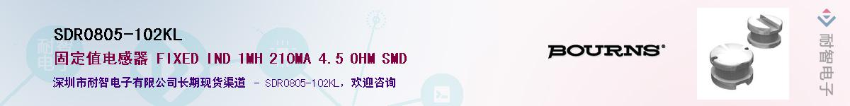 SDR0805-102KL��Ӧ��-���ǵ���