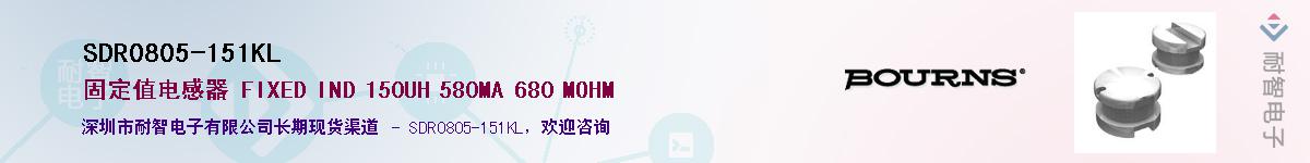 SDR0805-151KL��Ӧ��-���ǵ���