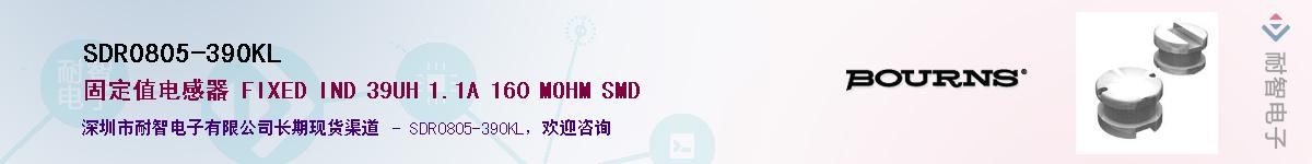 SDR0805-390KL��Ӧ��-���ǵ���