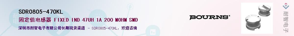 SDR0805-470KLӦ-ǵ
