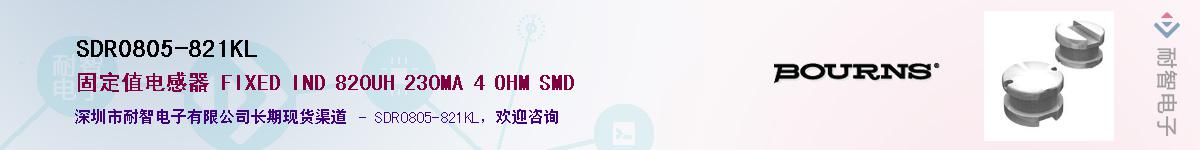 SDR0805-821KL��Ӧ��-���ǵ���