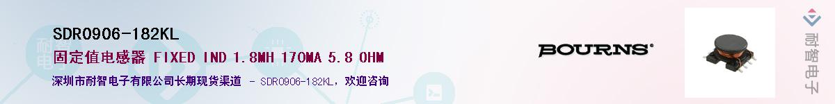 SDR0906-182KL��Ӧ��-���ǵ���