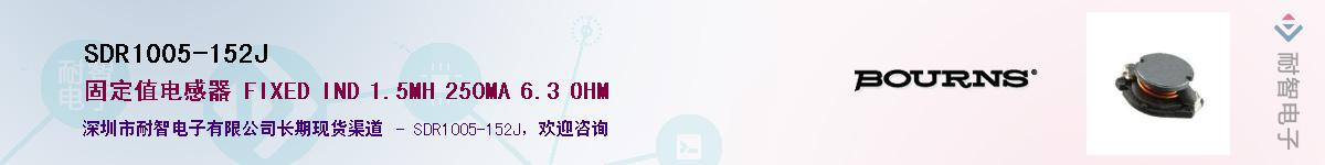 SDR1005-152J��Ӧ��-���ǵ���