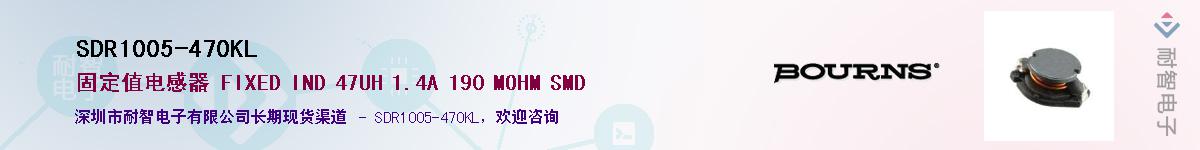 SDR1005-470KL��Ӧ��-���ǵ���