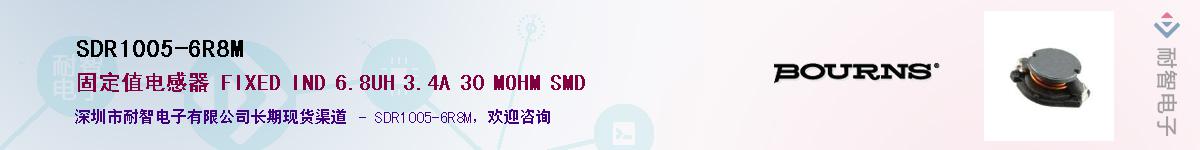 SDR1005-6R8M��Ӧ��-���ǵ���