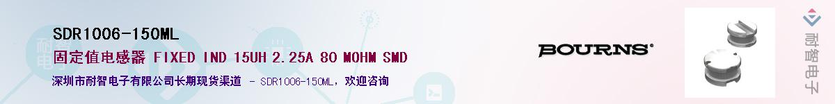 SDR1006-150ML��Ӧ��-���ǵ���