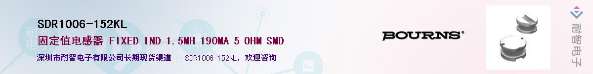 SDR1006-152KL��Ӧ��-���ǵ���