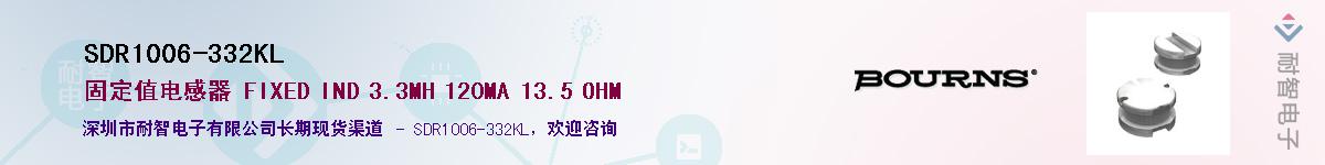 SDR1006-332KL��Ӧ��-���ǵ���