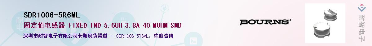 SDR1006-5R6MLӦ-ǵ