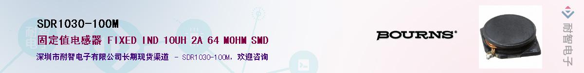 SDR1030-100M��Ӧ��-���ǵ���