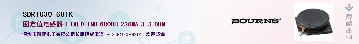 SDR1030-681K��Ӧ��-���ǵ���