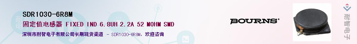 SDR1030-6R8M��Ӧ��-���ǵ���