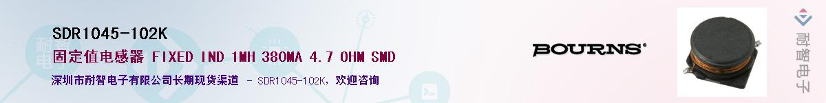 SDR1045-102K��Ӧ��-���ǵ���