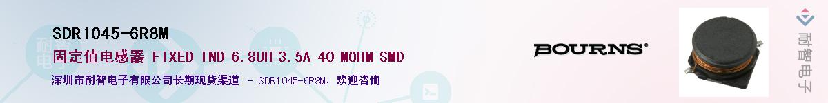 SDR1045-6R8M��Ӧ��-���ǵ���