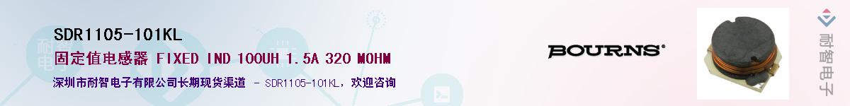 SDR1105-101KL��Ӧ��-���ǵ���