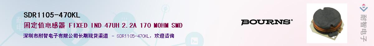 SDR1105-470KL��Ӧ��-���ǵ���