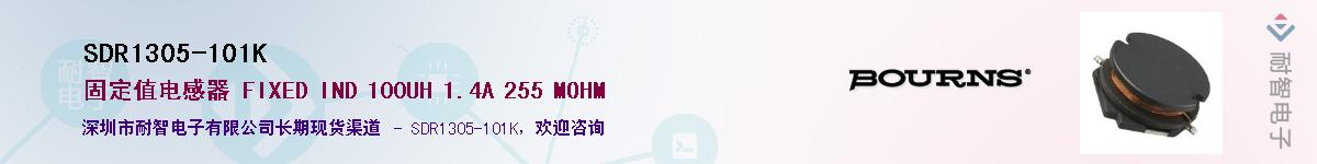 SDR1305-101K��Ӧ��-���ǵ���