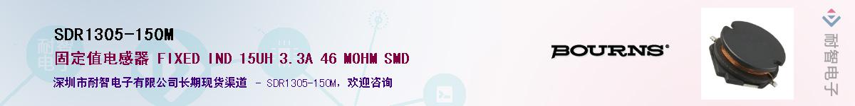 SDR1305-150M��Ӧ��-���ǵ���