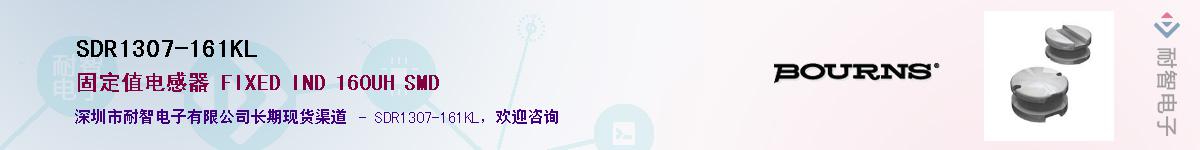 SDR1307-161KL��Ӧ��-���ǵ���