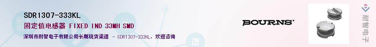 SDR1307-333KL��Ӧ��-���ǵ���