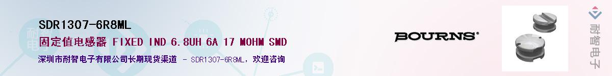 SDR1307-6R8ML��Ӧ��-���ǵ���