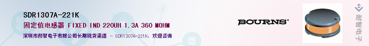 SDR1307A-221K��Ӧ��-���ǵ���
