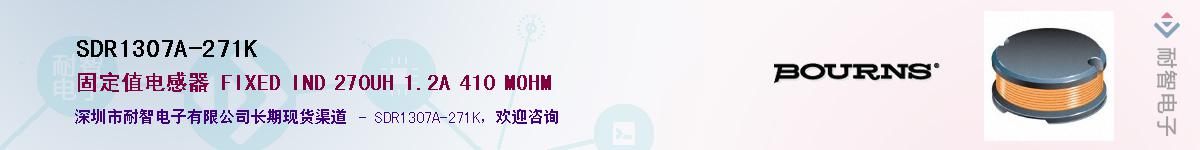 SDR1307A-271K��Ӧ��-���ǵ���