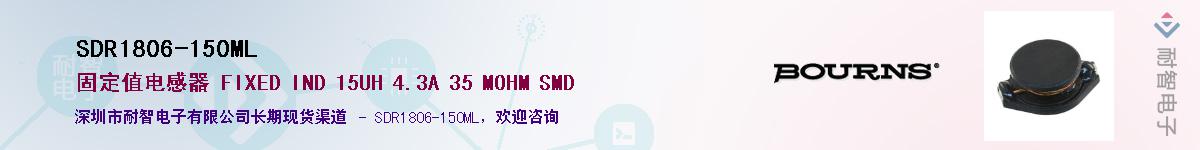 SDR1806-150ML��Ӧ��-���ǵ���