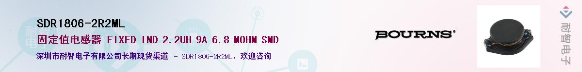 SDR1806-2R2ML��Ӧ��-���ǵ���