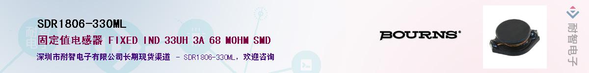 SDR1806-330ML��Ӧ��-���ǵ���