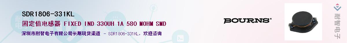 SDR1806-331KL��Ӧ��-���ǵ���