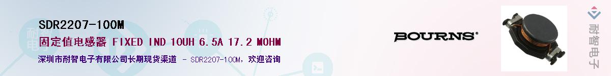 SDR2207-100M��Ӧ��-���ǵ���