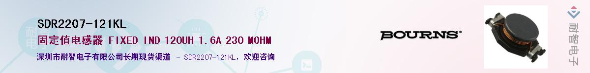 SDR2207-121KL��Ӧ��-���ǵ���