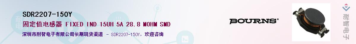 SDR2207-150Y��Ӧ��-���ǵ���