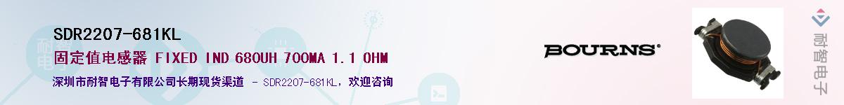 SDR2207-681KL��Ӧ��-���ǵ���