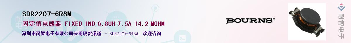 SDR2207-6R8M��Ӧ��-���ǵ���