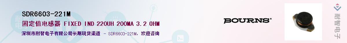SDR6603-221M��Ӧ��-���ǵ���