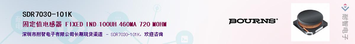 SDR7030-101K��Ӧ��-���ǵ���